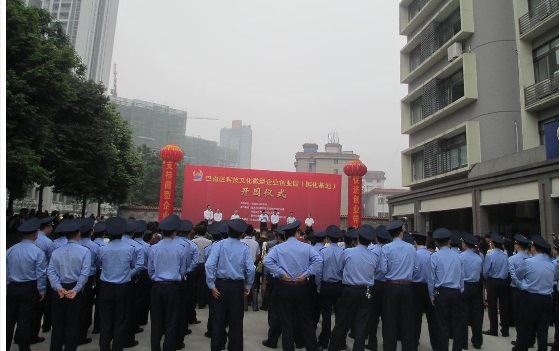 巴南區(qū)科技文化微型企業(yè)創(chuàng)業(yè)園