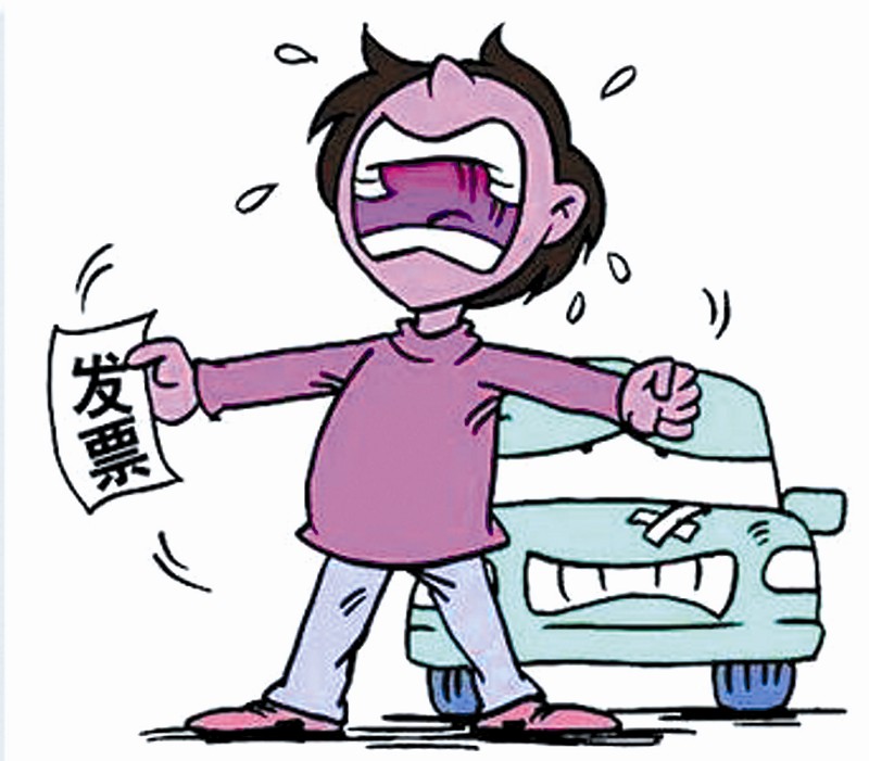 開具發(fā)票有哪些要求？