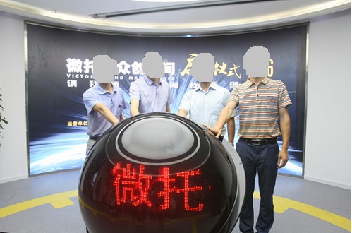 免租一年 我市大渡口區(qū)4.0版眾創(chuàng)空間亮相