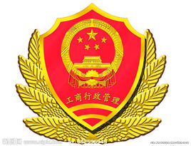 手把手教你選擇注冊公司的類型.