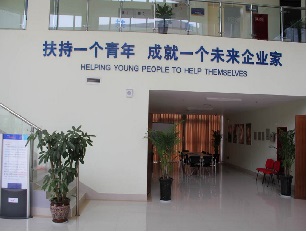 重慶機(jī)電職業(yè)技術(shù)學(xué)院微企創(chuàng)業(yè)孵化園