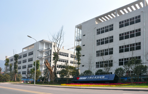 璧山區(qū)工業(yè)園區(qū)微型企業(yè)孵化園優(yōu)惠政策