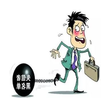 公司不運營了，不報稅、不注銷，后果是什么？