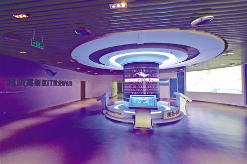 重慶九龍坡區(qū)IT微企孵化園（已滿）