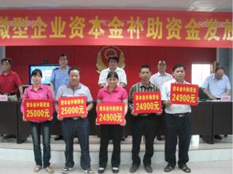 合川區(qū)返鄉(xiāng)農民工微型企業(yè)創(chuàng)業(yè)示范園