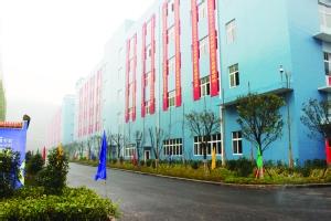 重慶市江北區(qū)港城微企孵化園（已滿(mǎn)）