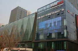 “華璞城汽車時代廣場”微企孵化園（已滿）