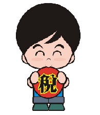 代開了專票還能否享受小微企業(yè)優(yōu)惠？