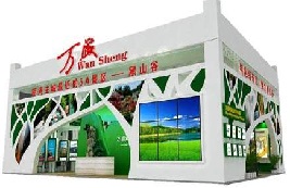 萬(wàn)盛黑山谷微型企業(yè)孵化基地