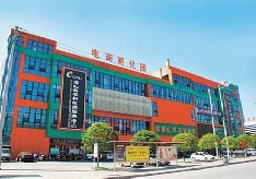 秀山（武陵）現(xiàn)代物流園區(qū)微型企業(yè)孵化園