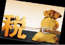 2017年起，小型微利企業(yè)所得稅優(yōu)惠政策變了！