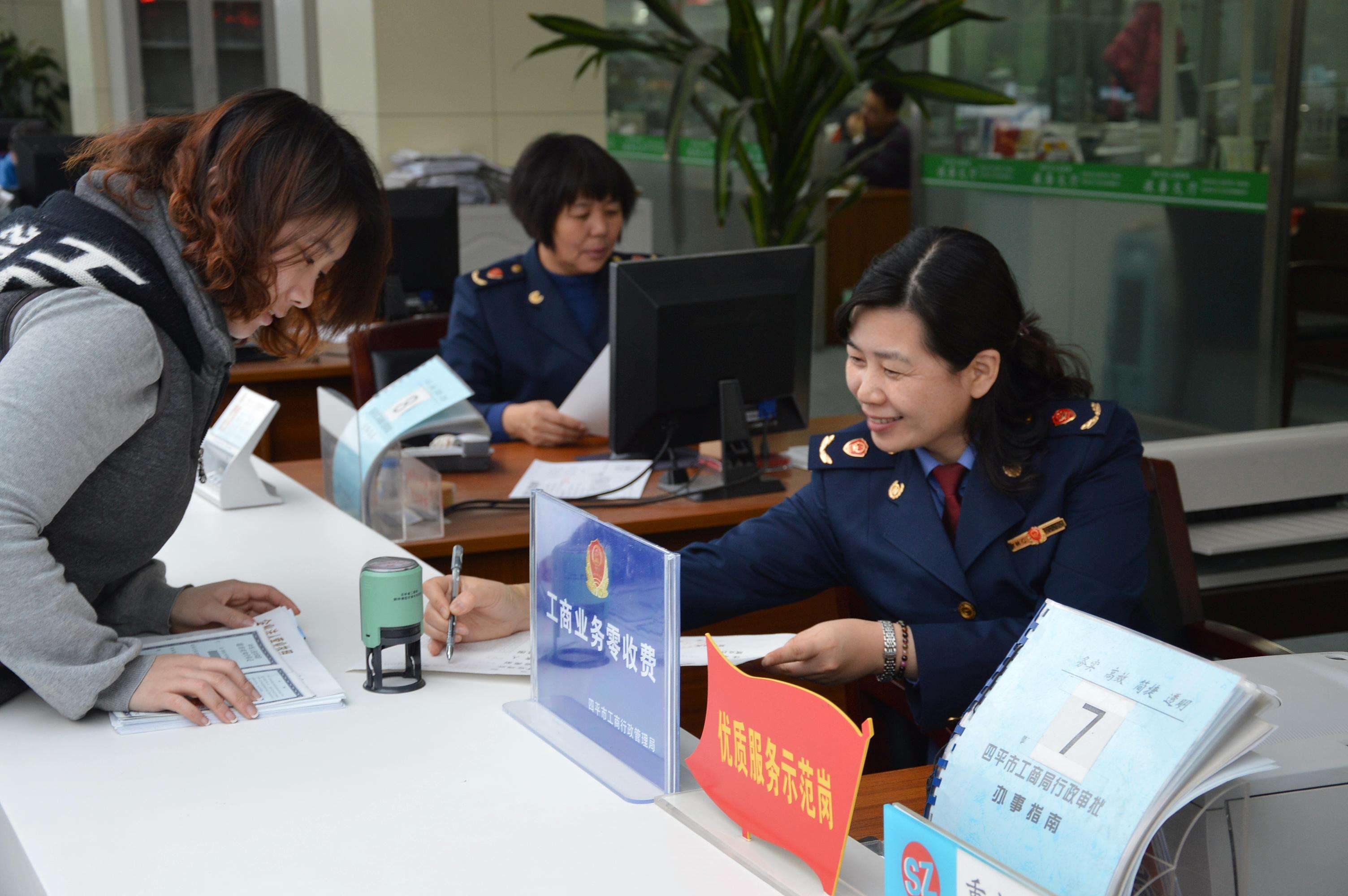 重慶企業(yè)跨區(qū)遷址工商流程全攻略（二）