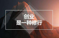 怎么評估一個創(chuàng)業(yè)公司是否有錢景