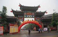 長壽古鎮(zhèn)旅游文化微型企業(yè)孵化園