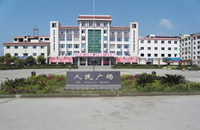 忠縣拔山鎮(zhèn)雙古村返鄉(xiāng)農民工微型企業(yè)創(chuàng)業(yè)園