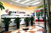 重慶渝北區(qū)冉家壩微型企業(yè)孵化園