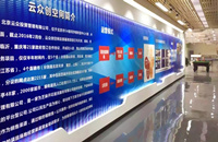 重慶市長壽區(qū)微型企業(yè)創(chuàng)業(yè)孵化園