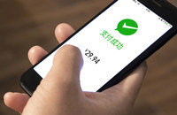 重慶創(chuàng)業(yè)常見問題：微信支付如何開通