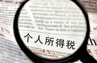 重慶成立公司常見問題|小規(guī)模納稅人和一般納稅人有什么區(qū)別