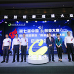 全國創(chuàng)新創(chuàng)業(yè)大賽報名，倒計時！22天｜重慶分賽區(qū)最高獎金500萬