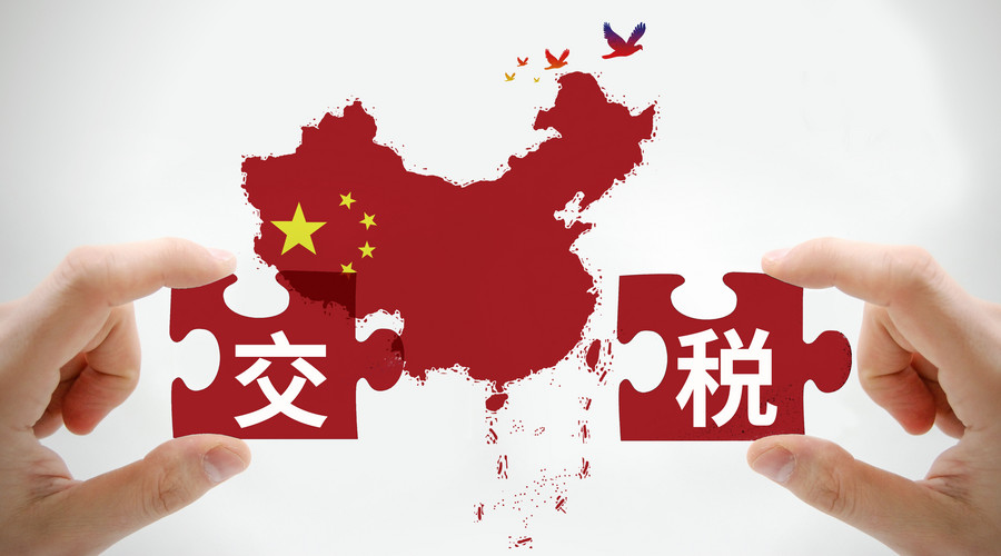 如何降低企業(yè)所得稅創(chuàng)業(yè)者必須了解的方法