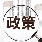 2018年重慶企業(yè)補(bǔ)貼政策