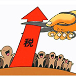 小規(guī)模納稅人減稅政策-財(cái)稅〔2019〕13號(hào)