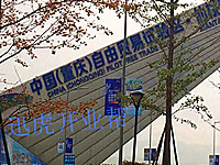 重慶西永保稅區(qū)稅務(wù)招商-一般納稅人返稅/稅收獎勵