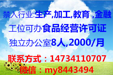 重慶南岸區(qū)創(chuàng)業(yè)園