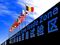 上海B區(qū)企業(yè)孵化基地招商入駐/企業(yè)收入核定征收，并可享受稅收獎勵