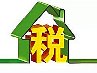 自然人申請代開發(fā)票個(gè)人所得稅有關(guān)問題的公告-2019年第2號|單位代扣代繳個(gè)稅