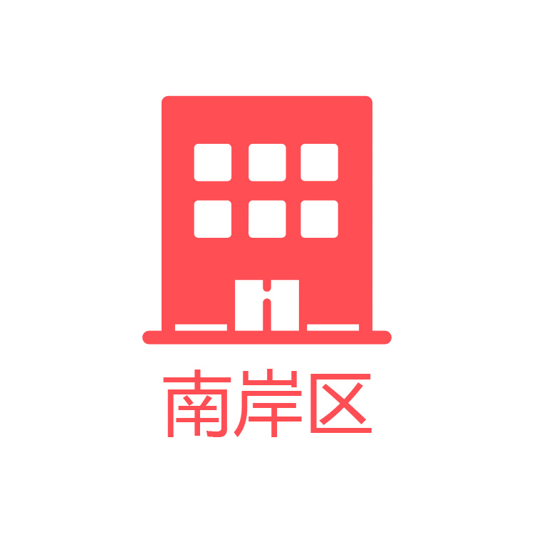 南岸區(qū)創(chuàng)業(yè)園區(qū)入駐