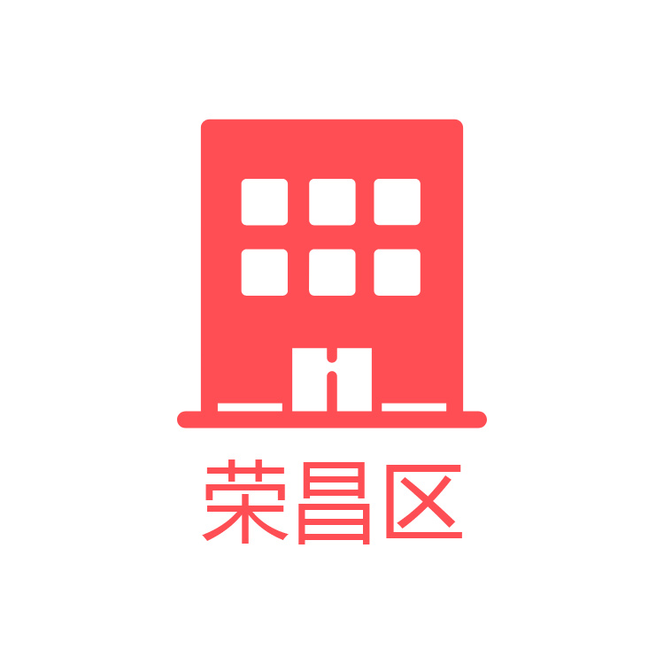 榮昌區(qū)創(chuàng)業(yè)園區(qū)入駐