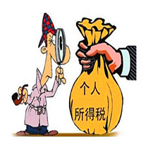 核定征收政策全面收緊，哪些行業(yè)還可以申請核定？明細出來了