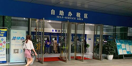 稅局緊急通知！個體戶/個人獨(dú)資企業(yè)實行核定征收！