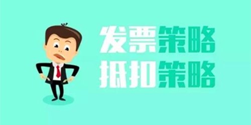 這6類發(fā)票不是專票，也可以進行進項抵扣