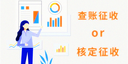 國稅函[2009]377號中規(guī)定的不能核定征收的經(jīng)營范圍