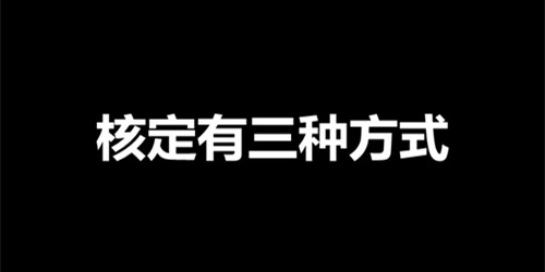 個人所得稅通過核定征收能避稅嗎？重慶政策 3
