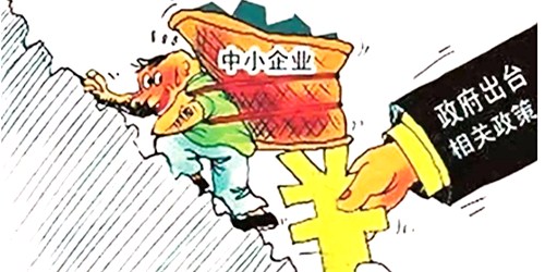 重慶應(yīng)對冠狀病毒疫情 頒布支持中小企業(yè)渡難關(guān)二十條政策 第9條人人受益