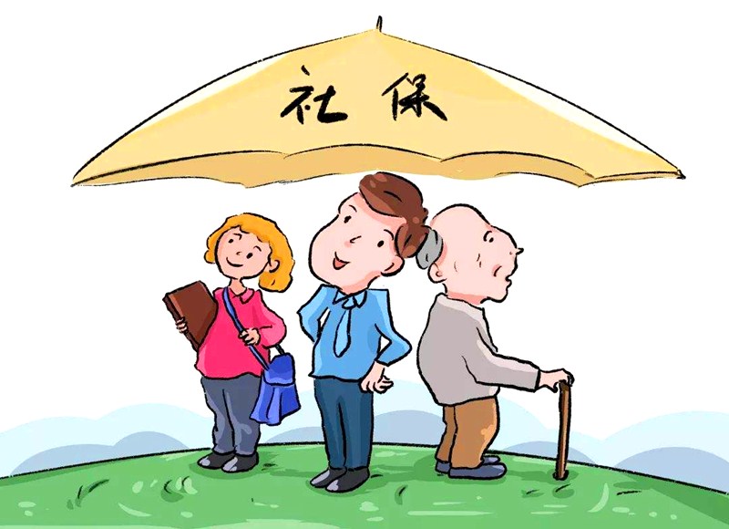《個人養(yǎng)老金實施辦法》