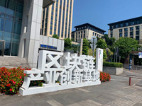 重慶渝中區(qū)區(qū)塊鏈創(chuàng)業(yè)園，獨(dú)立辦公室1500元起，5A寫(xiě)字樓，可公司地址掛靠，可開(kāi)對(duì)公帳戶