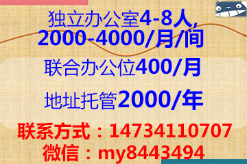 重慶九龍坡區(qū)歇臺子創(chuàng)業(yè)高地孵化園