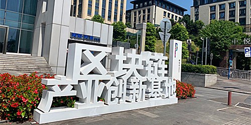 入駐重慶創(chuàng)業(yè)園區(qū)的好處