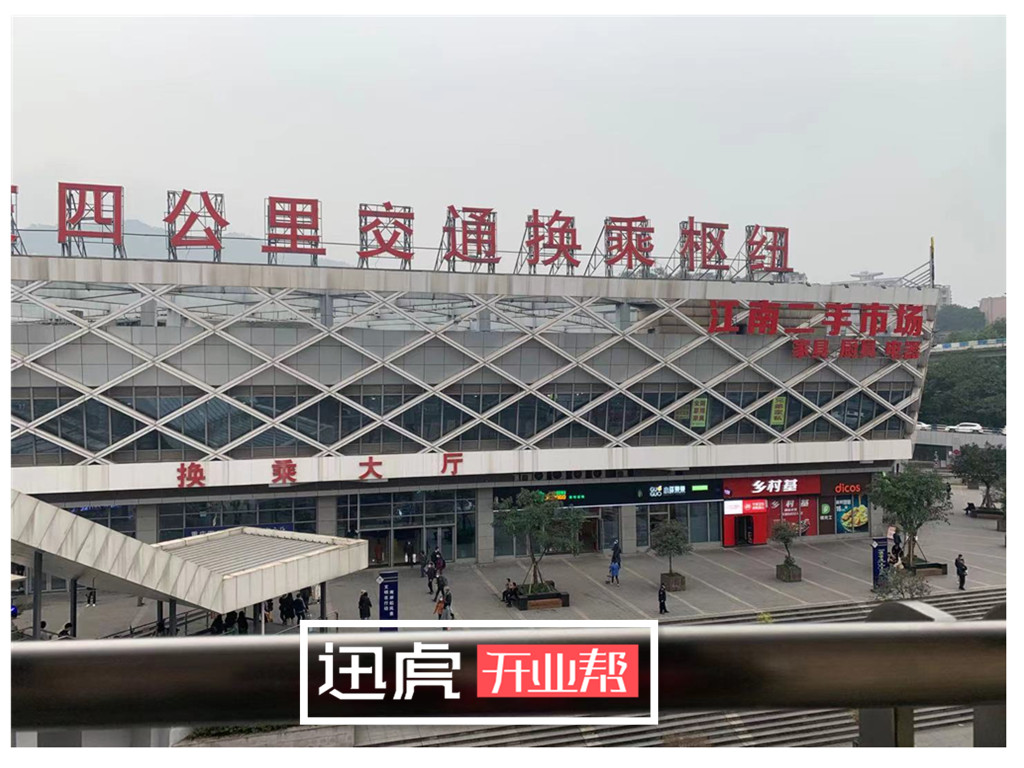 重慶南岸區(qū)創(chuàng)業(yè)園_四公里