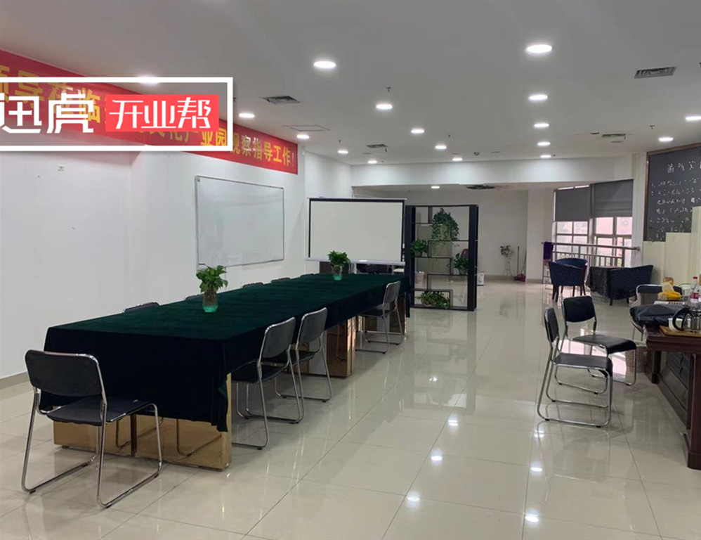 重慶南岸區(qū)創(chuàng)業(yè)園_四公里