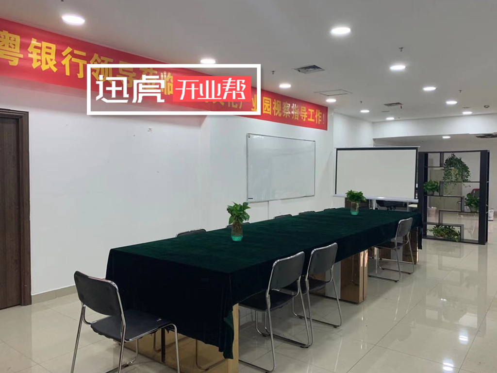 重慶南岸區(qū)創(chuàng)業(yè)園_四公里