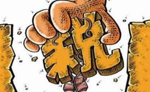 再見了，私人賬戶避稅！2021年個人銀行賬戶進賬高于這個數(shù)，要小心了！