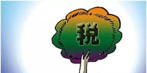 增值稅的計(jì)算