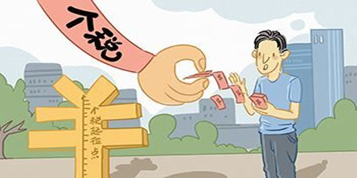 個(gè)人所得稅在自然人納稅的系統(tǒng)里面是怎么計(jì)算的？