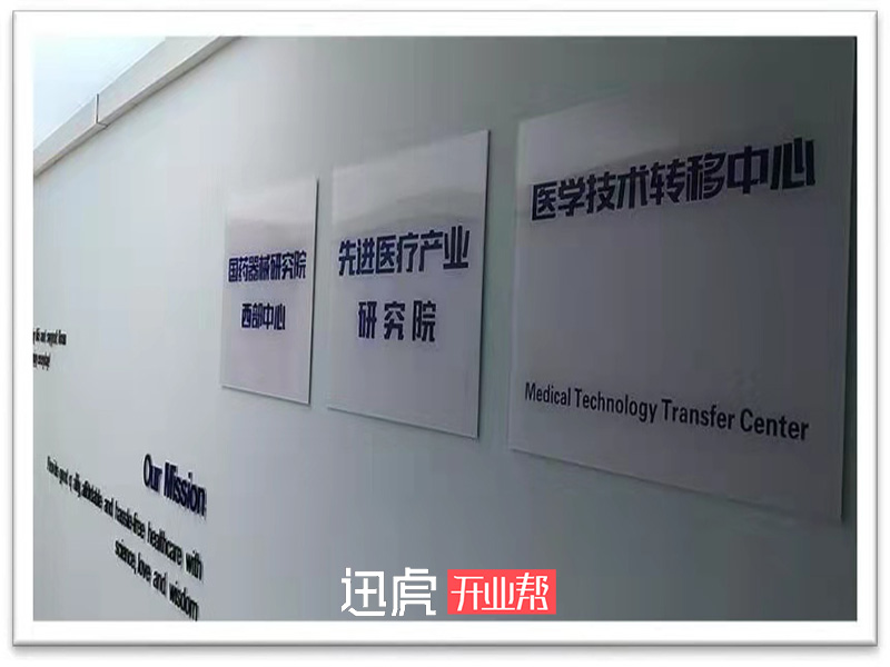 重慶高新區(qū)創(chuàng)業(yè)園_西永微電子產(chǎn)業(yè)園